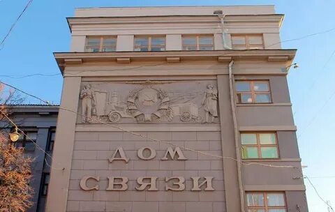 Связи домов 2 и 4
