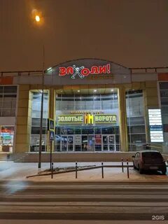 Тц янтарь