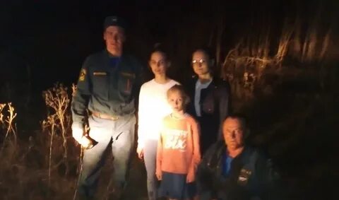 Нашли 3 детей