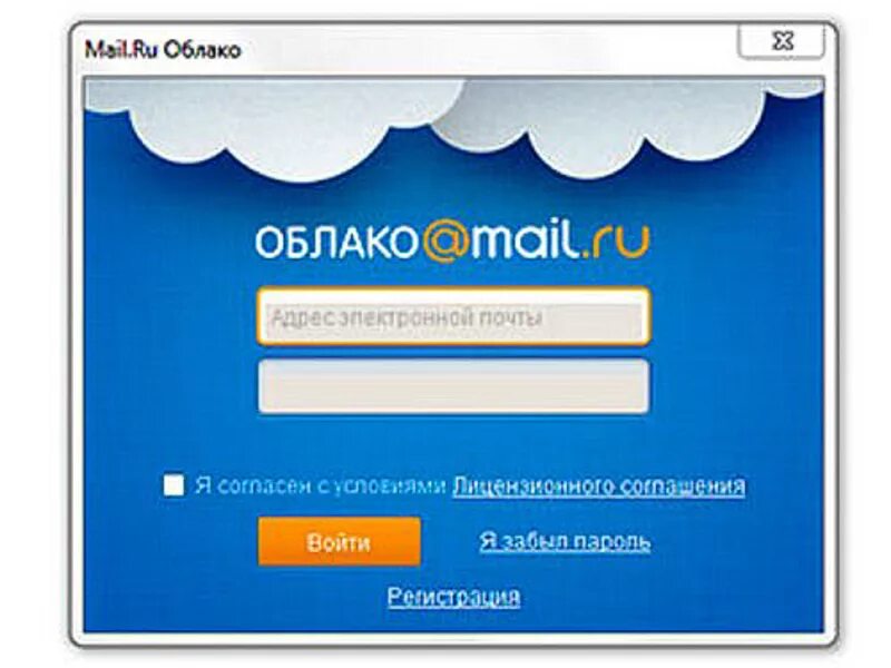 Mail morspas ru. Облако mail.ru. Облачное хранилище майл. Войти в облако. Почта облако.