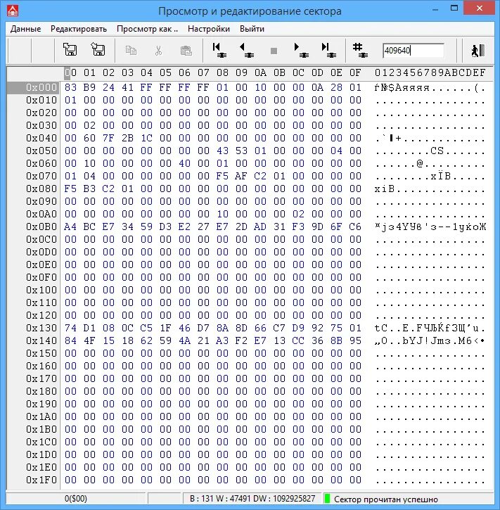Hxd hex editor. Hex s настройка. Hex s настройка. Hex s настройка. Hex compare.