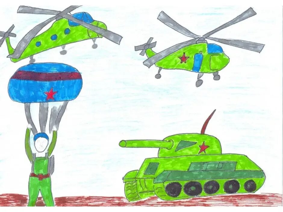 Наша армия сильна для детей. Рисование «наша армия родная» (Комарова. Наша армия сильна. Рисование наша армия. Рисование на тему наша армия.