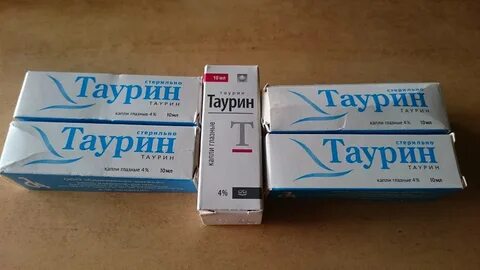 Таурин для профилактики отзывы