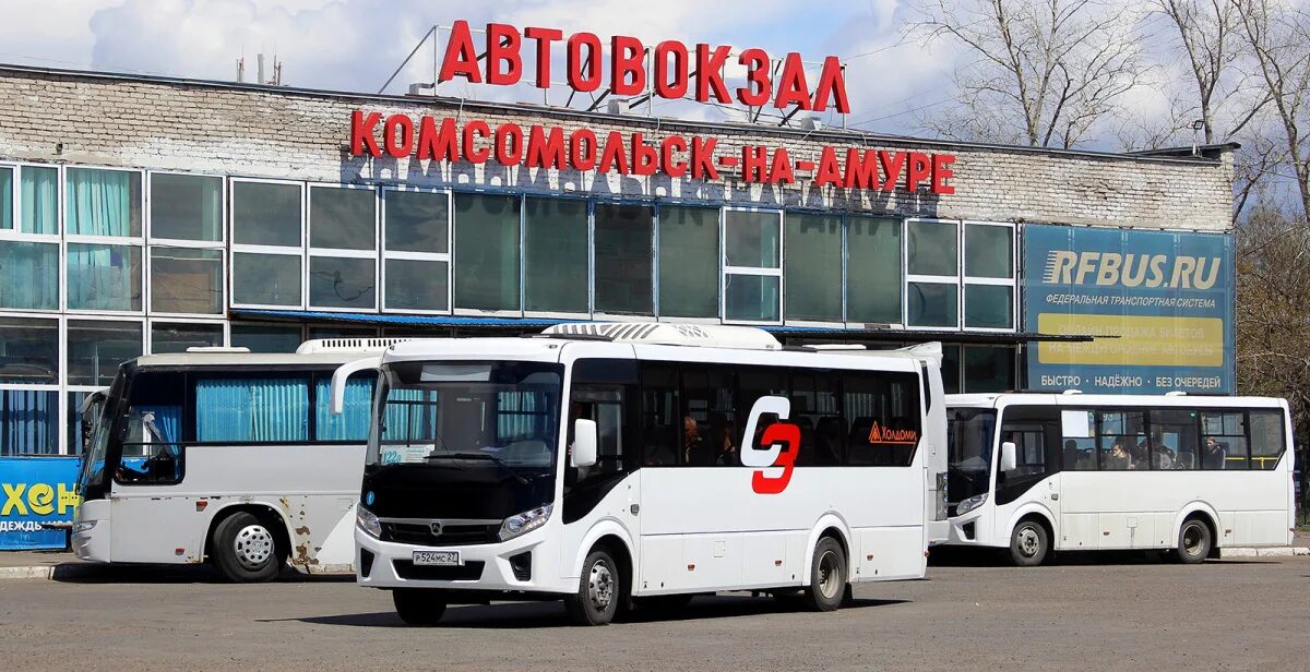 Телефон автовокзала комсомольска. Автовокзал Комсомольск на Амуре. Автобусы Комсомольска-на-Амуре. Автобусы Комсомольск. ПАЗ 320455-04.