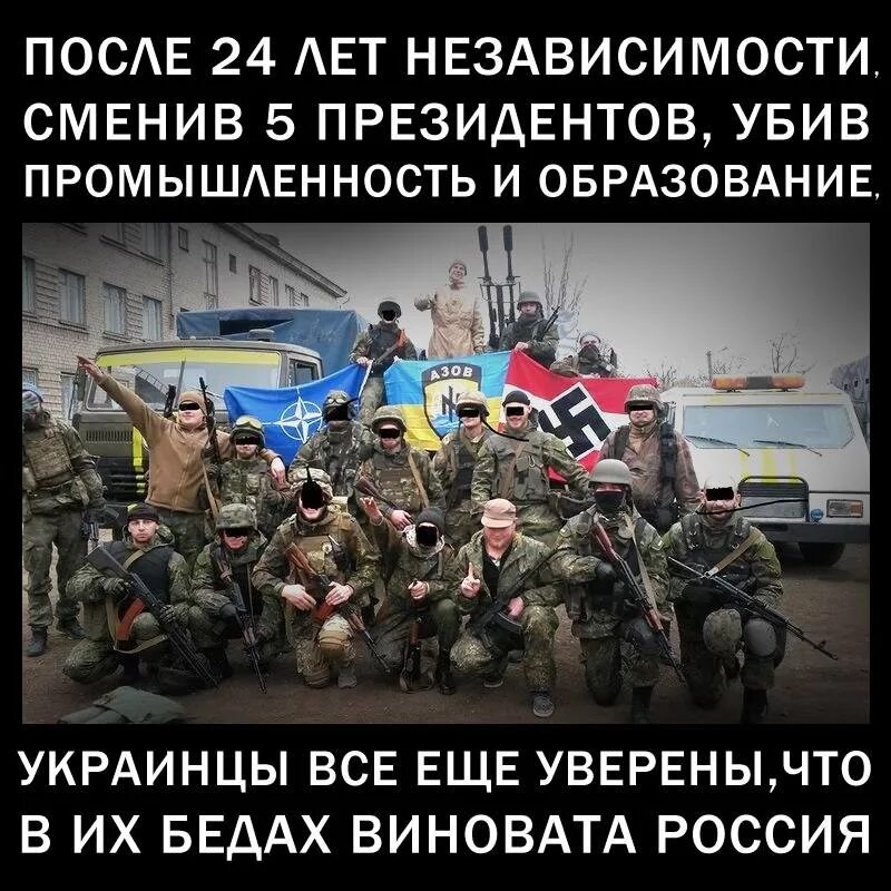 Хохлы виноваты. Демотиваторы про войну с Украиной. Украинские демотиваторы про Россию и русских. Демотиваторы хохлы на войне. Украинцы и русские демотиваторы.