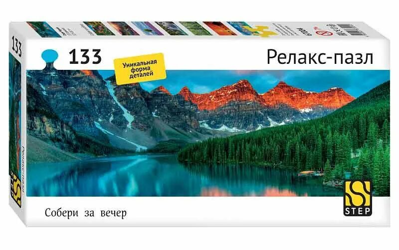 релакс пазлы - relax puzzles. релакс пазлы играть. релакс пазлы - relax puzzles природа. картинки с игры релакс пазл. релакс пазлы - relax puzzles.