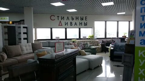 Диваны каширское шоссе