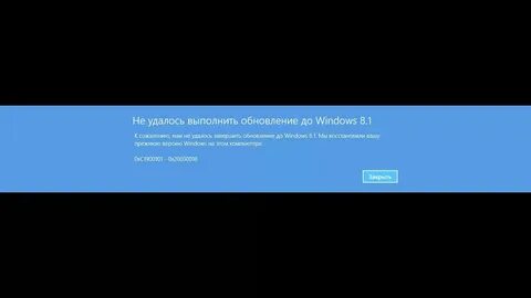 0x20017 на этапе safe os