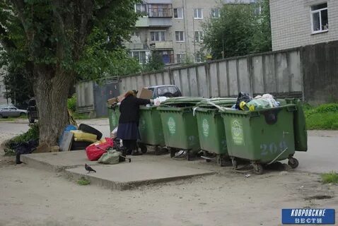 Собственник отходов