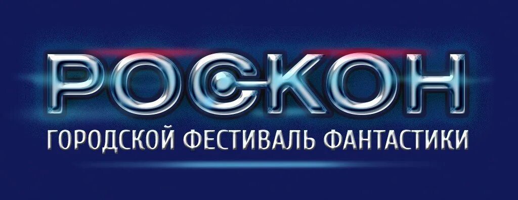 Премии фантастам
