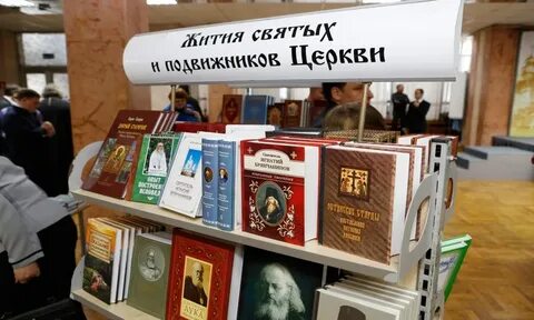 Книжная ярмарка уфа