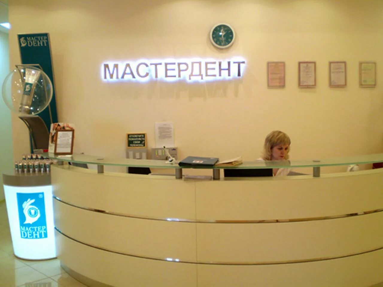 мастер дент калининград. мастер дент белорусская 106. мастер. мастер дент тамбов. мастер дент адреса.