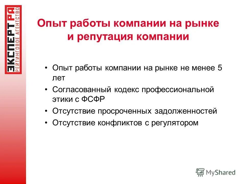 Опыт работы 11 5. Опыт работы 11 5. Опыт работы 11 5. Практическая работа опыт. Опыт работы 11 5.
