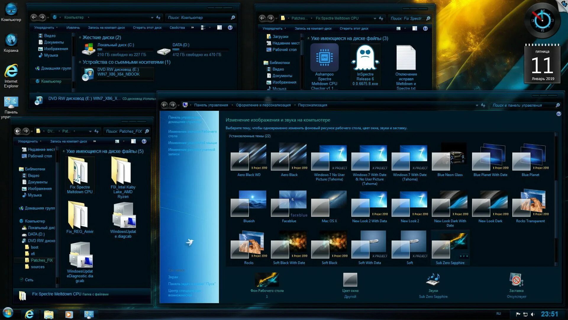 Win7 x86. Win 7 ultimate x86 сборки. windows 7 красивые сборки. windows 7 лучшие сборки. архитектура x86 и x64 что это.