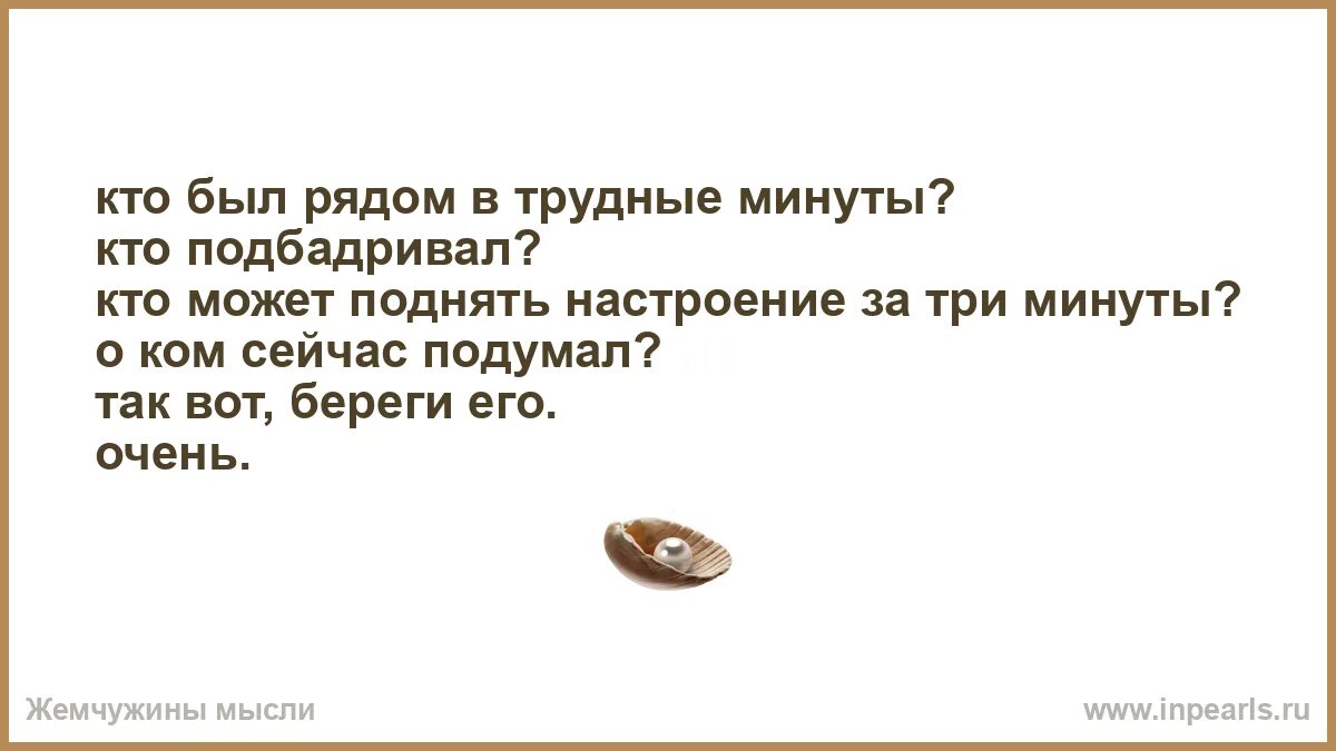 Подождите сейчас подумаю. Подождите сейчас подумаю