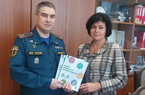 Сайт мчс архангельская область