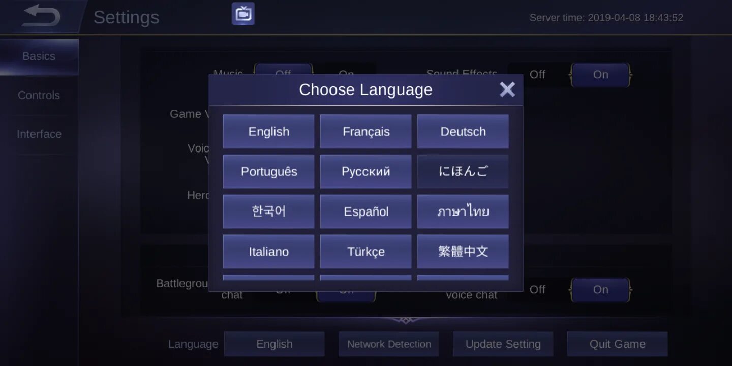Как поменять сервер в мобайл легенд. Как сменить язык в mobile legends. смена языка в мобайл легенд. как поменять язык в игре мобайл легенд. как отключить звук в mobile legends.