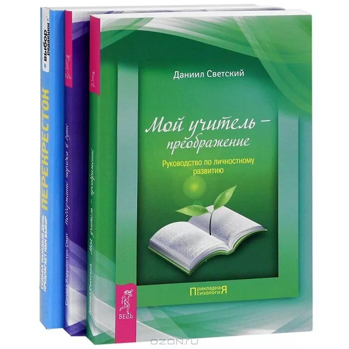 Книга продаж. Продать книгу через интернет