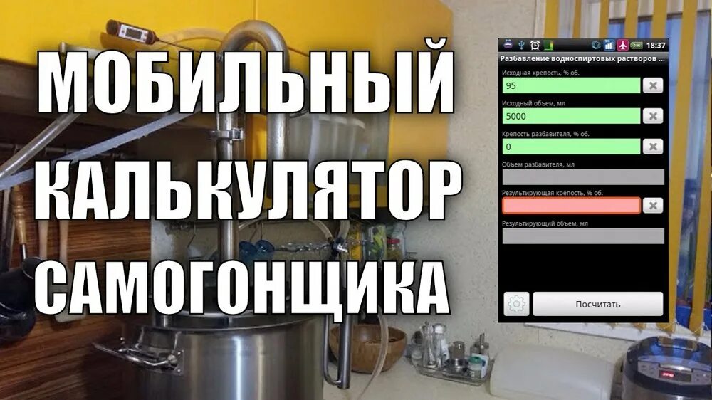 Таблица для разведения спирта/самогона водой. Схема разбавления спирта водой. Таблица пропорций разведения спирта. Развести спирт водой таблица. Разбавить самогон водой таблица.