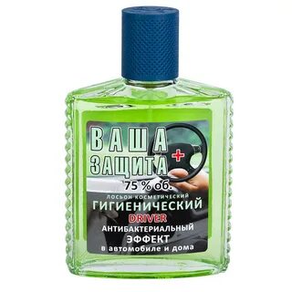 Лосьон гигиенический