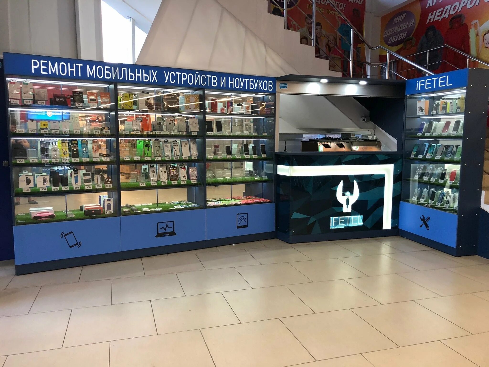 Кропоткина 92. Сц дача 3 wildberries. Сервисный центр новосибирск отзывы. Сервисный центр новосибирск отзывы. Рэлсиб.