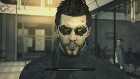 Deus ex коды