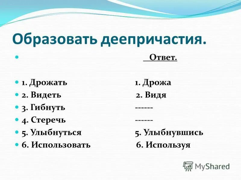 Стережешь или стерегешь. Стережешь или стерегешь
