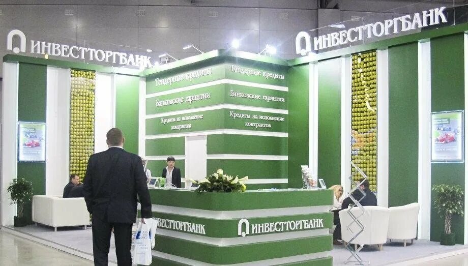 Евро инвестторгбанк. Инвестторгбанк. инвестторгбанк иваново. инвестиционный торговый банк.