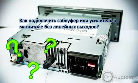 Магнитола без усилителя какая лучше