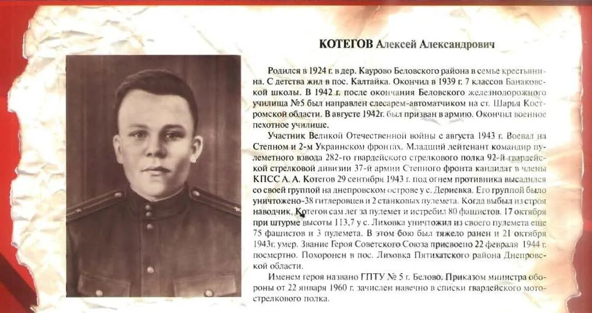 Дети алексея александровича. Никулин алексей александрович. Курбатов, алексей александрович (финансист). Учёный лингвист алексей александрович шахматов 1864-1920. Сурков поэт фронтовик.