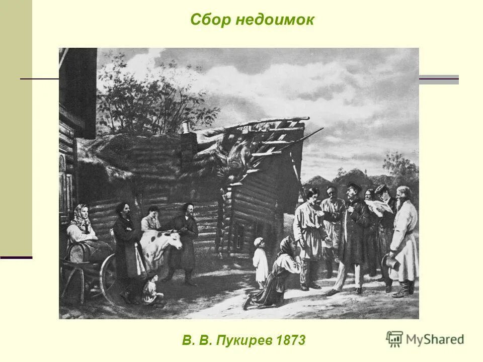 помещики в московском государстве. крестьянская жизнь и быт при петре 1. временный уход крестьян с мест жительства. белорусы старые фото. художник журавлёв фирс сергеевич картины.