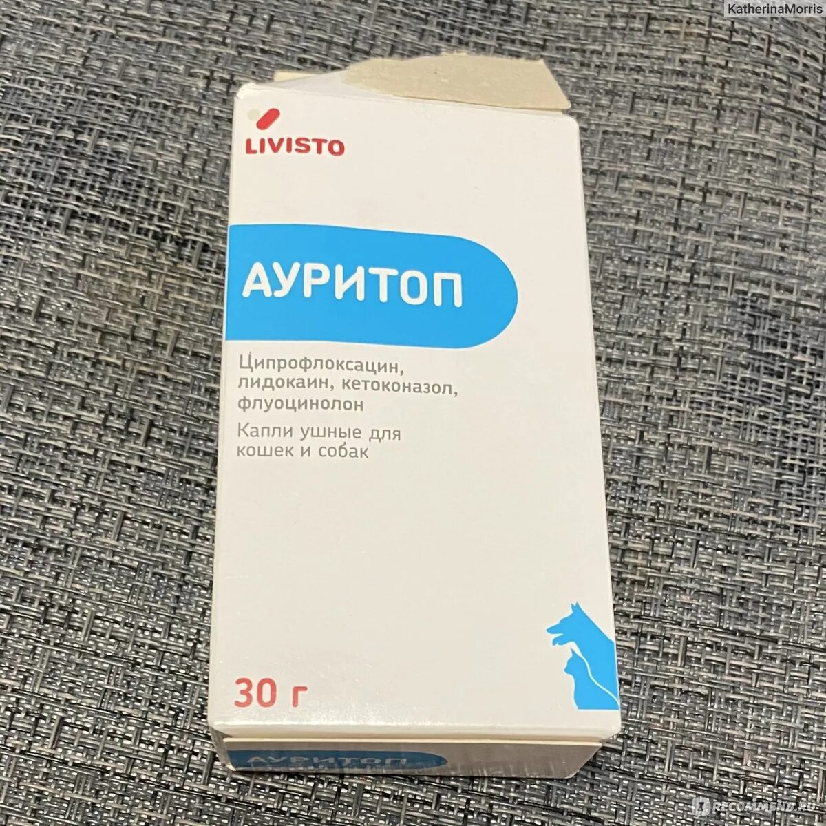 Капли ушные для собак ауритоп. Капли геля. Ауритоп капли в уши для собак. Ауритоп для кошек. Ауритоп капли в уши для собак.