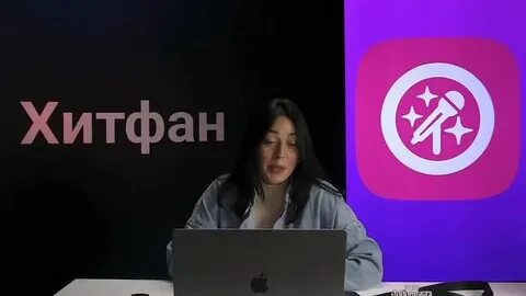 Хитфан
