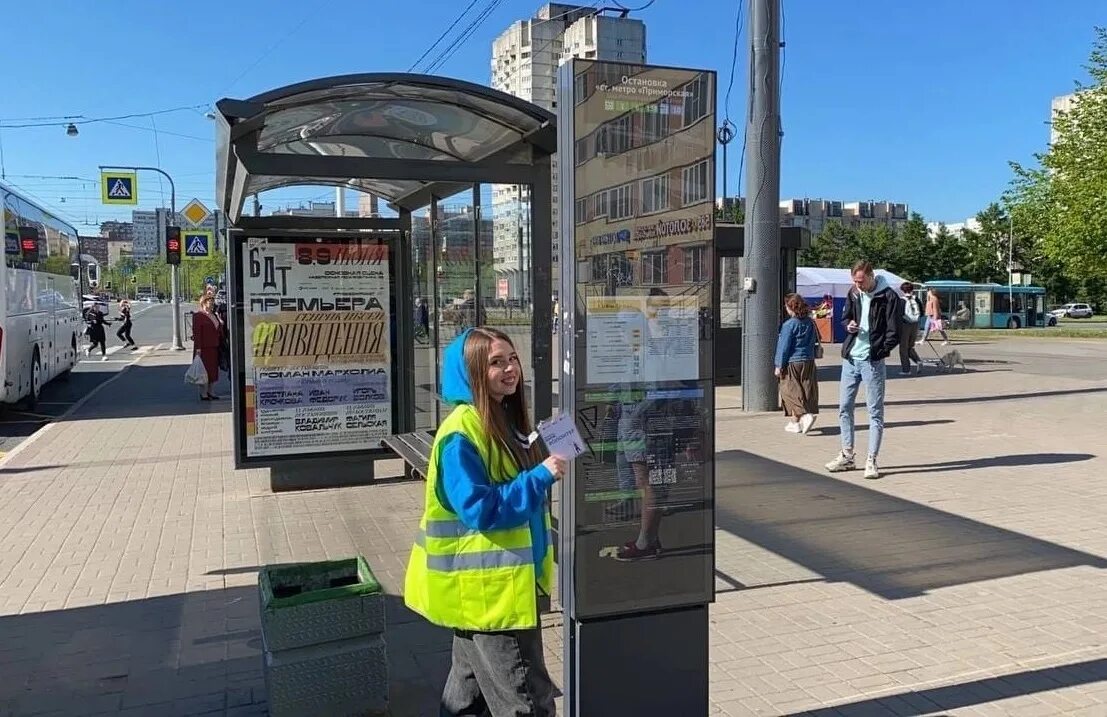 Остановка общественного транспорта Петербург. Питер остановки общественного транспорта. Люди на остановке. Остановка добровольцев в Санкт Петербург.