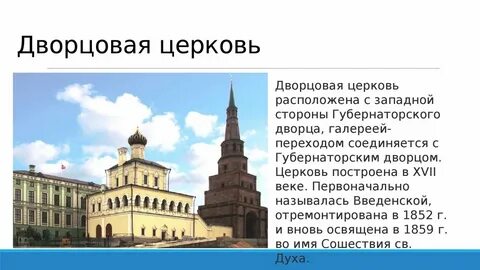 Музей путешествий казань