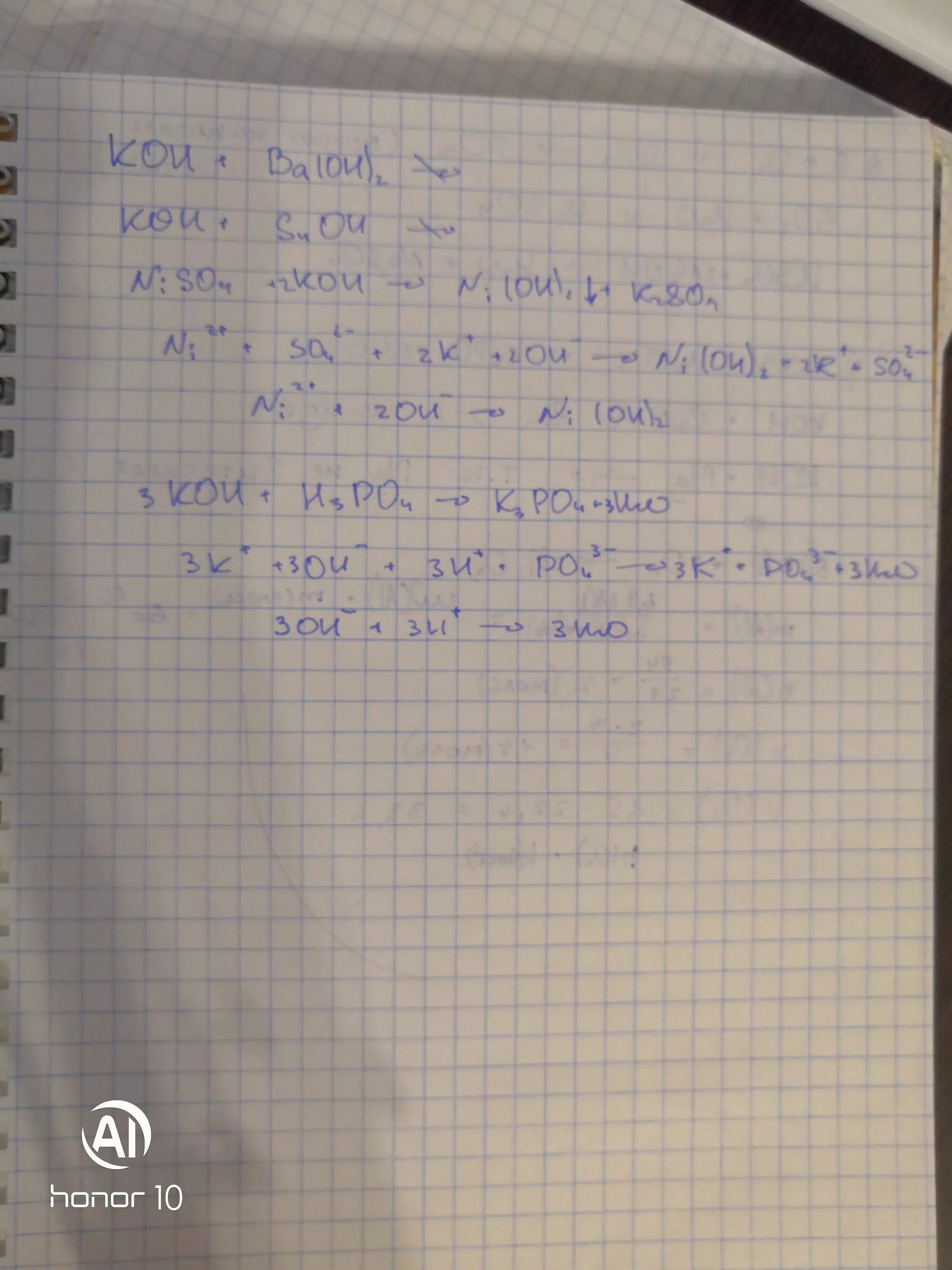 SN Oh 2 ba Oh 2. Niso3. Niso4+ Koh. Ni(Oh)2 + Koh.