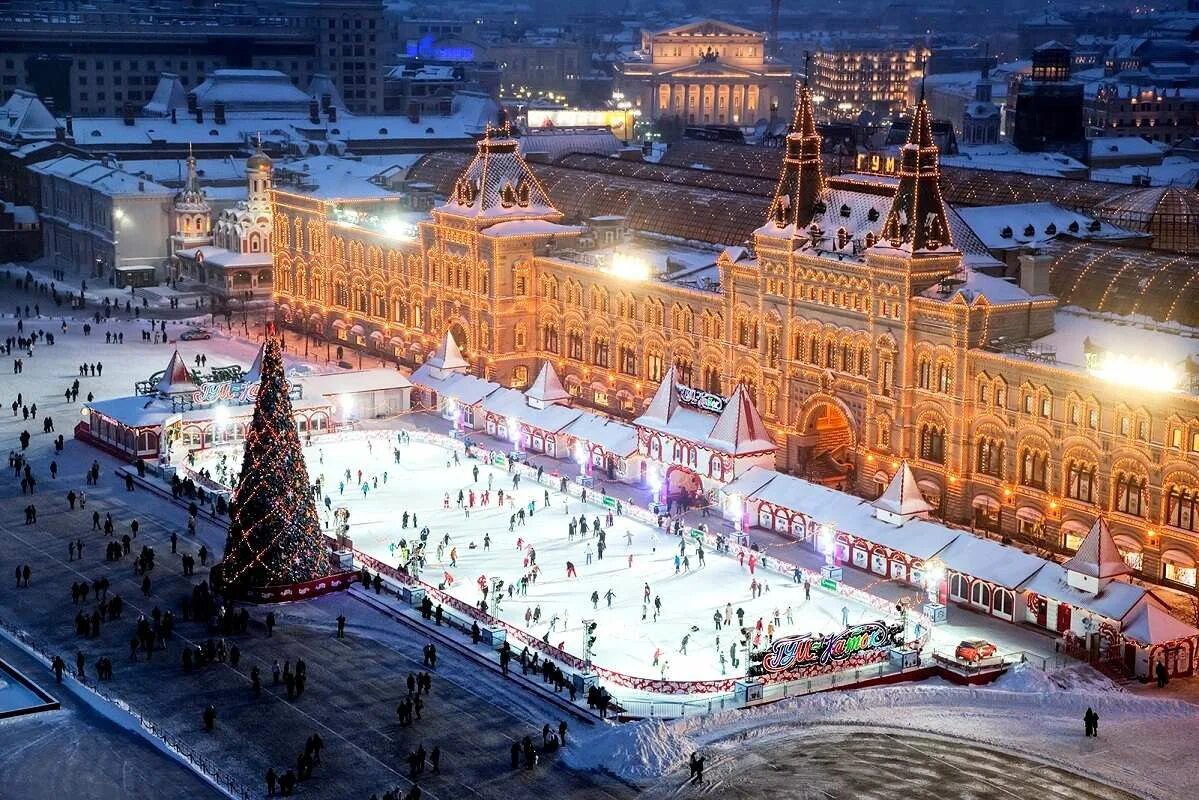 Куда сходить в москве 3 декабря 2025. Куда сходить в москве 3 декабря 2025