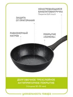 Кованая сковорода отзывы