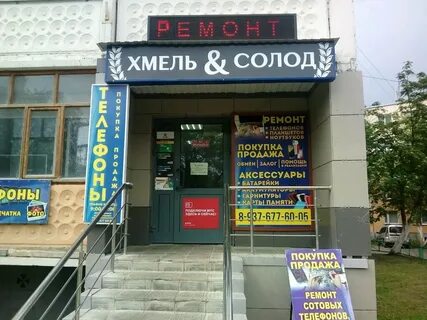 Ул российская 23
