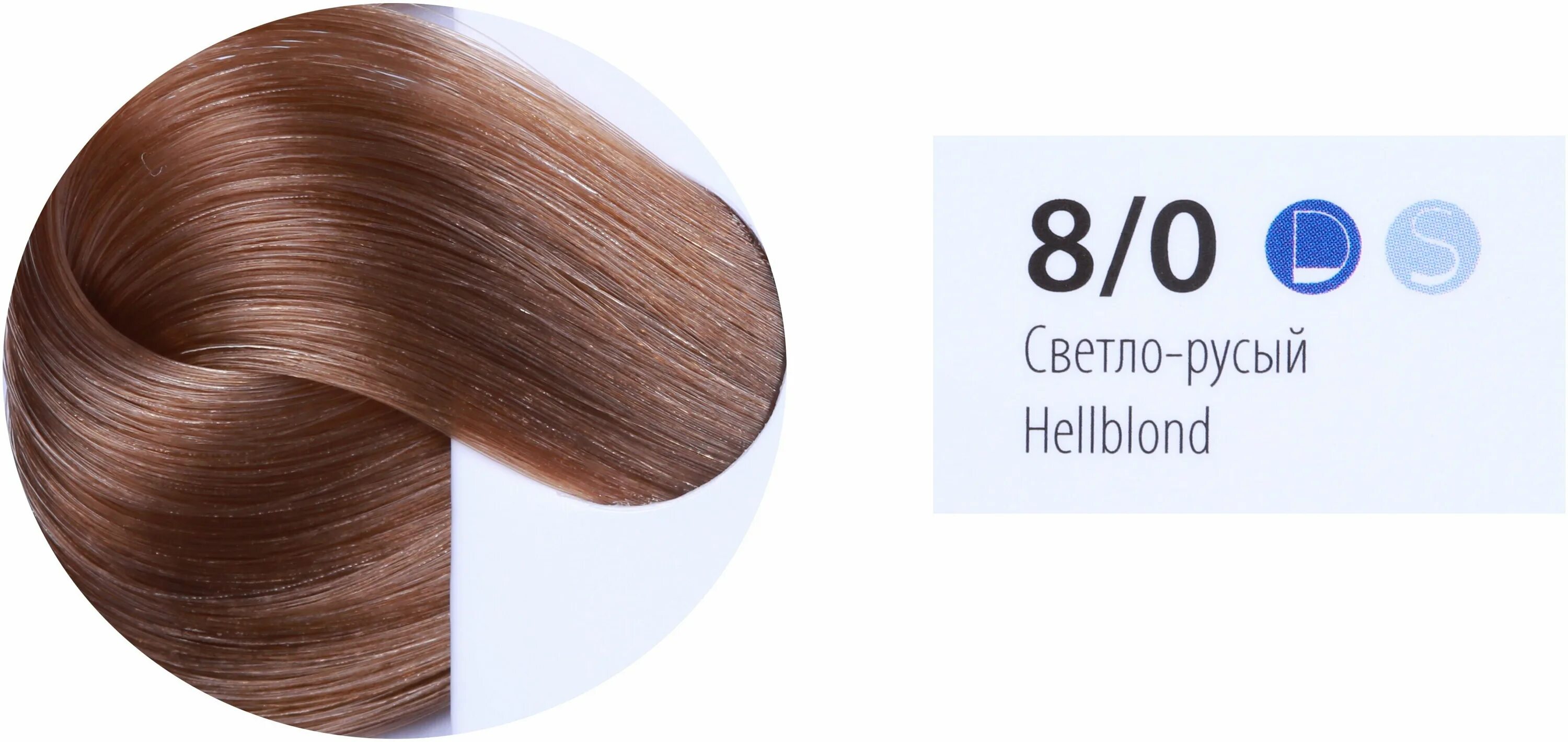 Estel 10. 65, 10. 9/74 эстель делюкс сенс. краска эстель делюкс 9. 75.