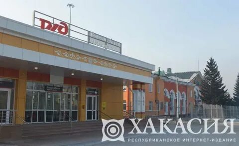 Электричка абакан курагино