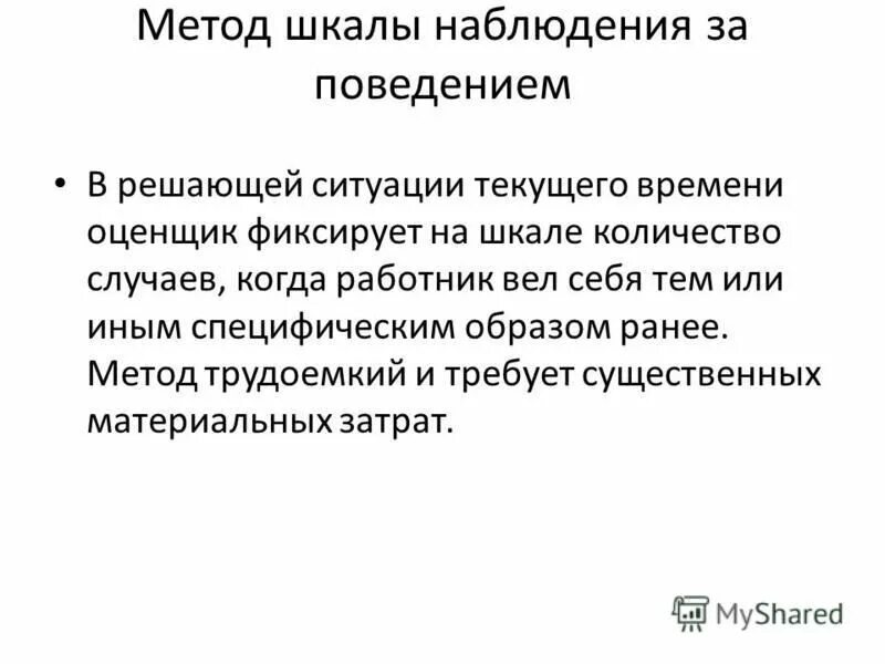 Кейсы решения задач. Мышление. Методы решения управленческих задач. Нестандартное мышление. Методы решения сложных проблем.