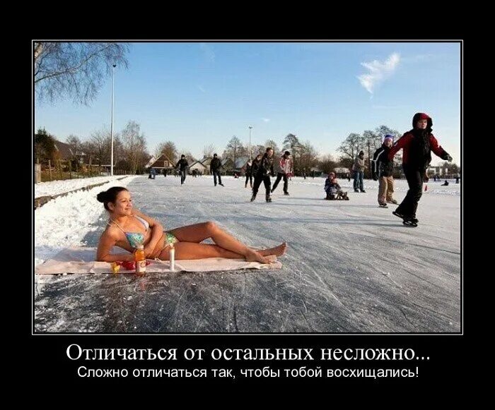 Смешные картинки про мороз. Смешно про мороз. Шутки про мороз. Приколы про холод. Приколы про мороз.