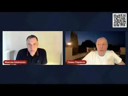 Шевченко пирвели