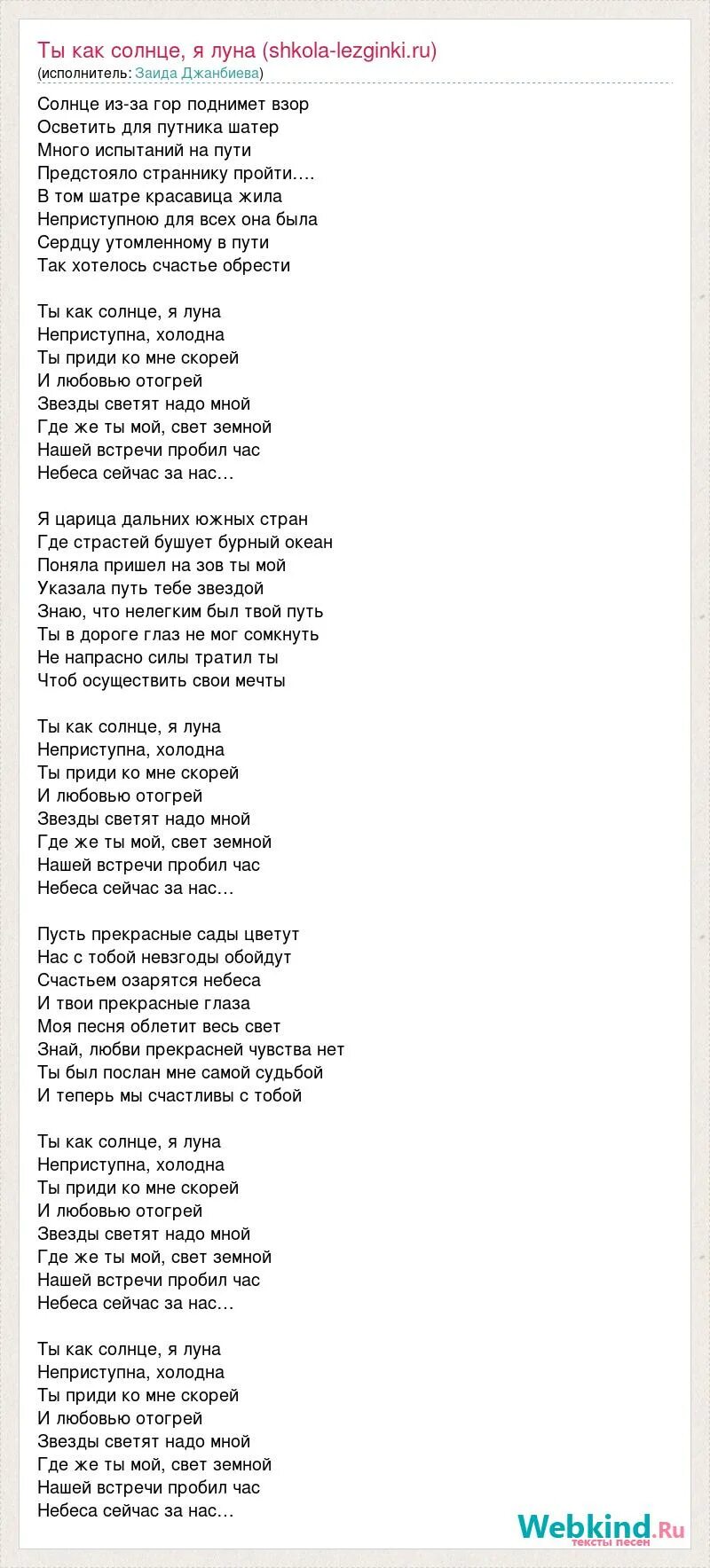 стих время остановись. раствориться в нежности. слушать песню хочу любить хочу тобою маяться. так хочется жить текст. песня успенская гитара мается.
