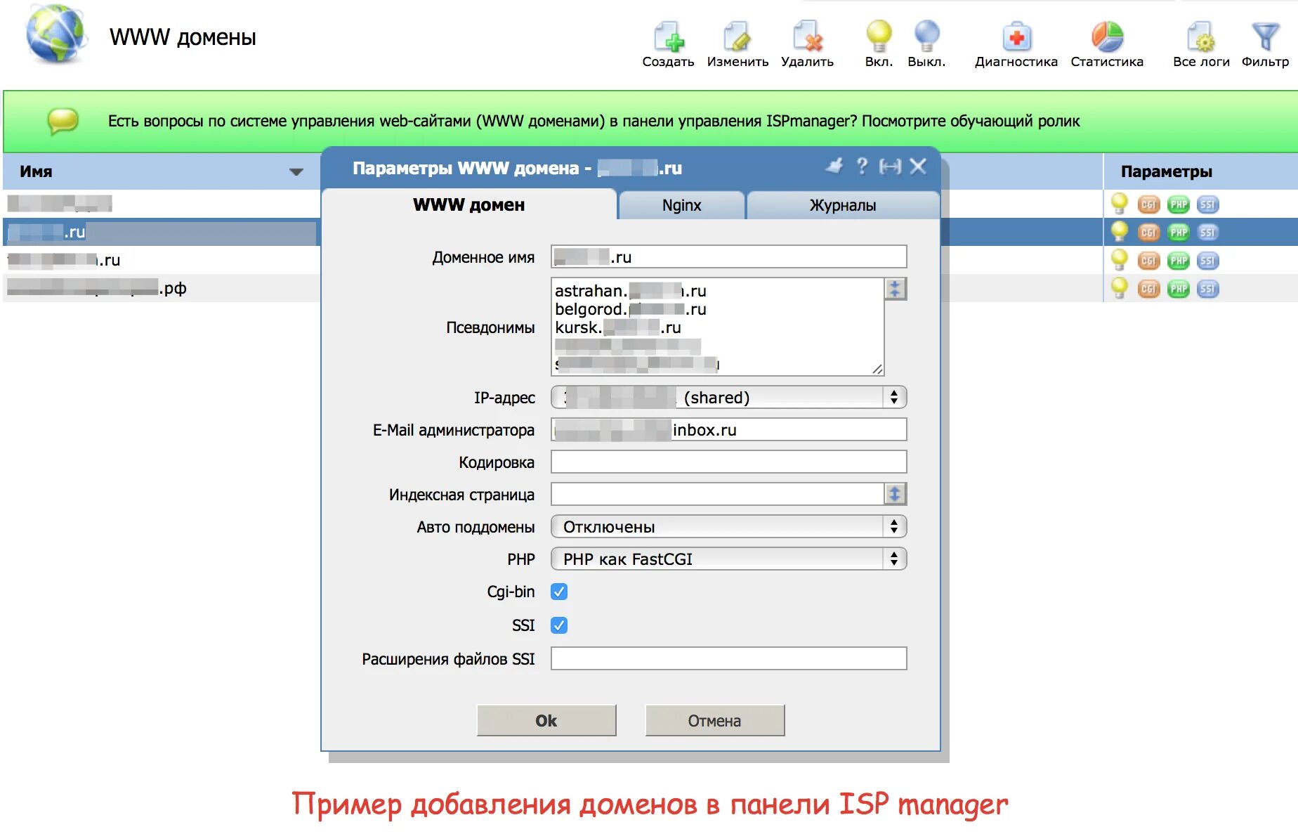 Примером добавить