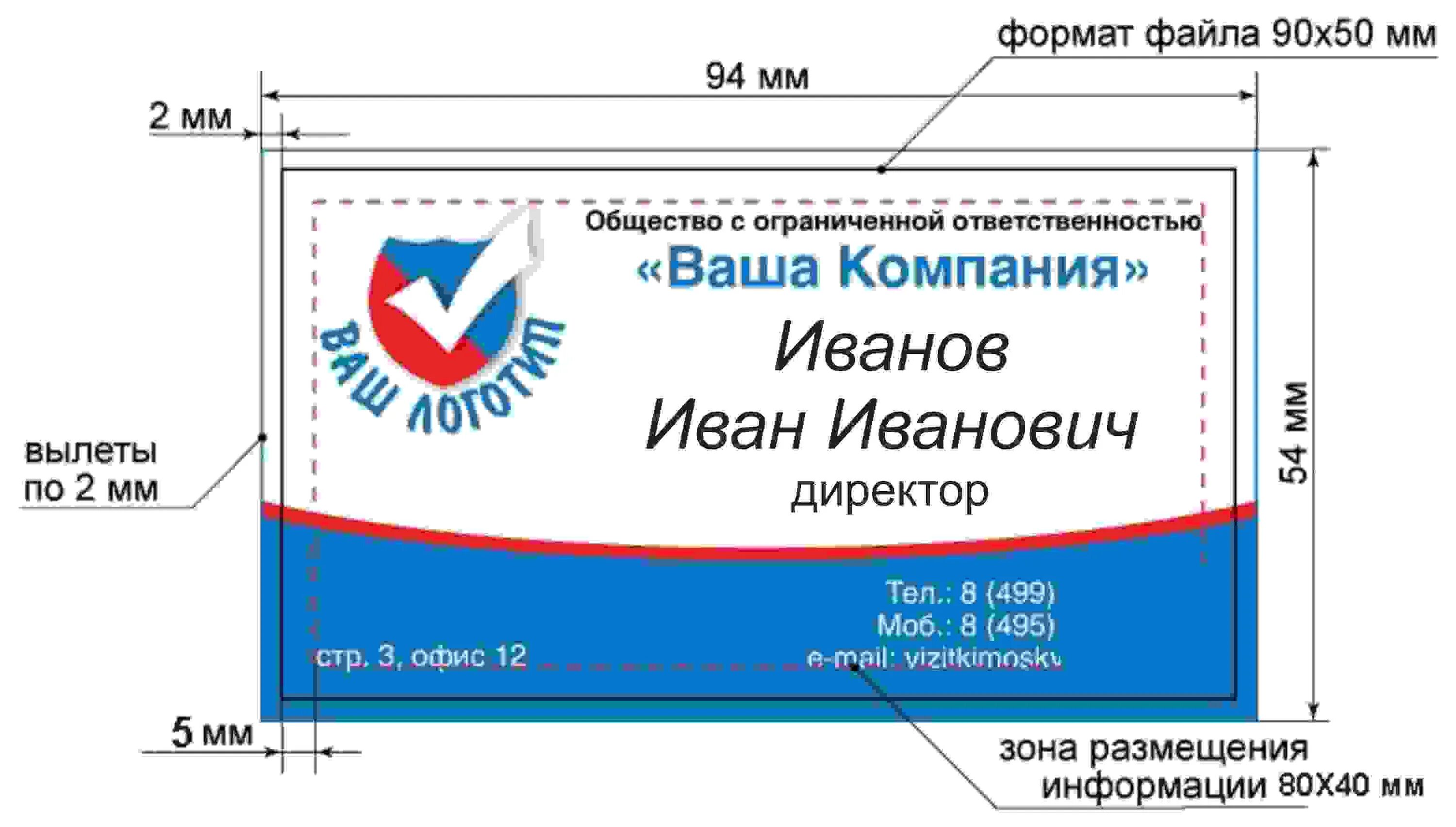 В каком формате сохранять визитку