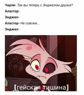 Фанфики энджел даст