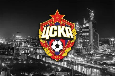 Пфк цска москва