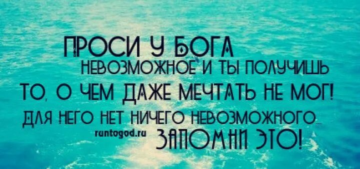 Разбудите меня через 100 лет. Салтыков щедрин разбудите меня через 100 лет и спросите что. Скромность цитаты. Шикуешь. Что попросил то и получил.